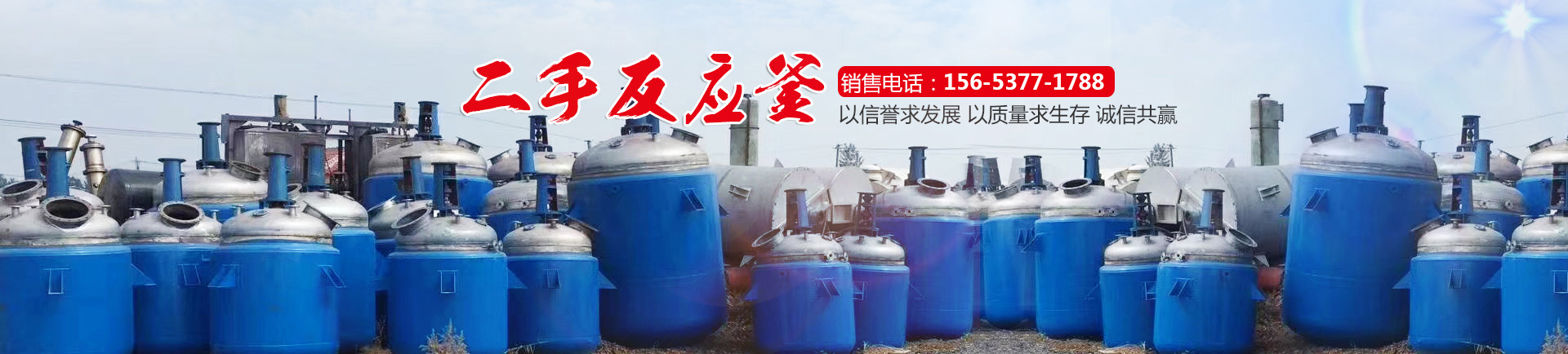 濟(jì)寧三泰和游艇制造有限公司