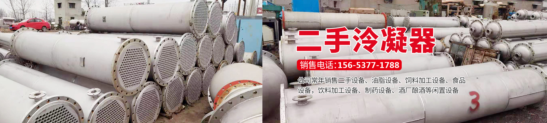 濟(jì)寧三泰和游艇制造有限公司
